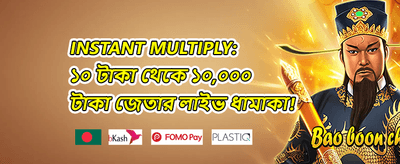 লাকি ড্র ০২০ promotion