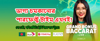 সেরা গেমিং অভিজ্ঞতার জন্য অ্যাপ